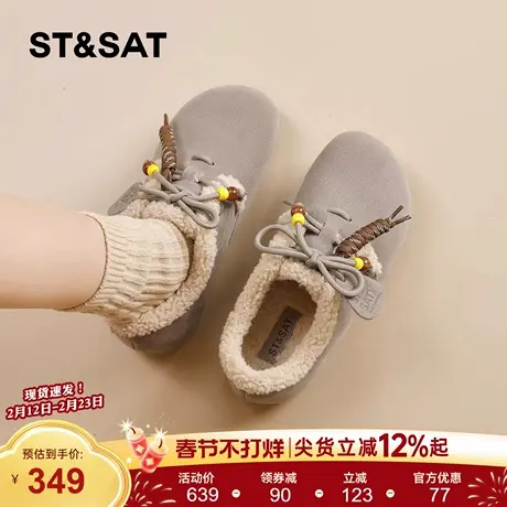 星期六防滑保暖棉鞋女2025新款冬季加绒全包勃肯鞋时尚珠串毛毛鞋商品大图