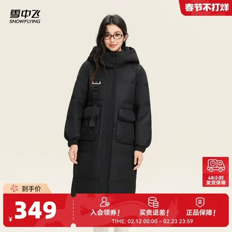 雪中飞2026春新款女士长款羽绒服飘带简约时尚韩版高级大口袋图片