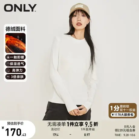 【买5免1】ONLY奥莱夏季基础百搭德绒面料高领显瘦打底T恤女商品大图