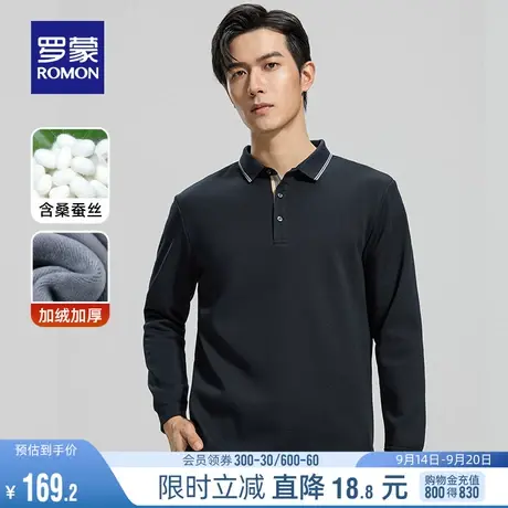 【含桑蚕丝+加绒保暖】罗蒙男士厚款长袖Polo衫2023冬季新款T恤男商品大图