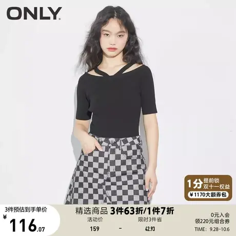 ONLY奥莱夏季修身显瘦纯色时尚领口短袖针织衫女商品大图