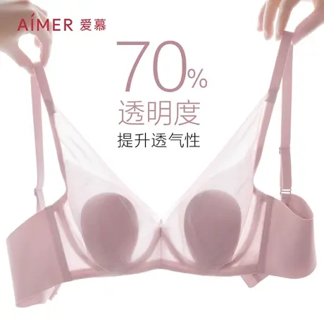 爱慕内衣女夏新品薄衬垫透气隐孔花瓣大胸显小文胸内裤套装图片