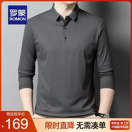 【高弹无痕】罗蒙男士长袖POLO衫2023秋季新款商务百搭翻领T恤衫商品大图