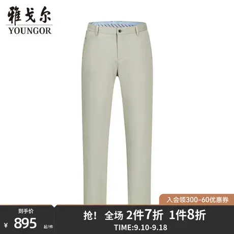 【商场同款】雅戈尔男士长裤春季新款官方商务休闲长裤男S3076商品大图