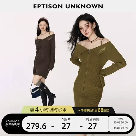 EPTISON长袖连衣裙女2023秋冬新款小个子高级露肩气质针织吊带裙图片