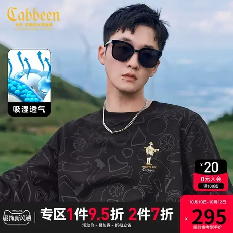 卡宾男装 卡通满印环保卫衣2023秋新款cityboy刺绣宽松上衣街头H商品大图