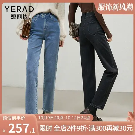娅丽达松紧高腰直筒裤女显瘦抓毛牛仔裤女2023冬季新款黑色烟管裤图片