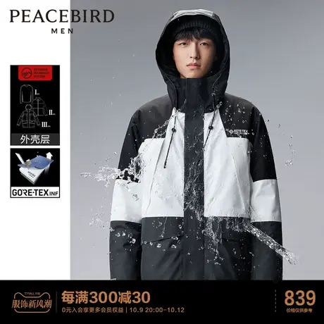 太平鸟男装 GORE-TEX INF羽绒服男冬季新款连帽户外滑雪服商品大图