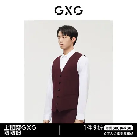 GXG男装 商场同款酒红色马甲 22年秋季新品图片
