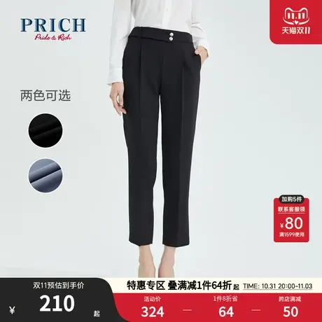 PRICH【商场同款】春秋新款气质高腰显瘦职场百搭气质西装裤女图片