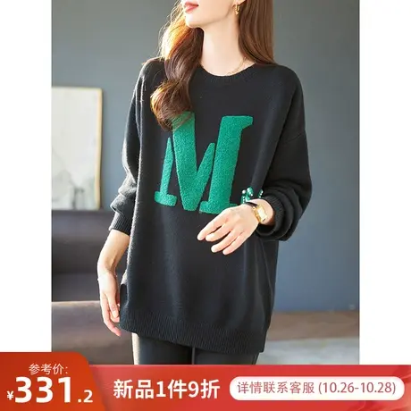 宝诗黎圆领字母钉珠宽松针织羊毛衫套头毛衣女休闲2023秋冬季新款商品大图