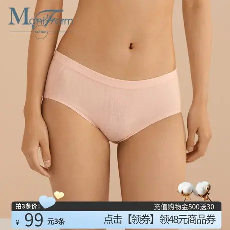 【99元3条】曼妮芬棉质生活纹棉莫全棉纯棉档中腰三角裤女士内裤商品大图