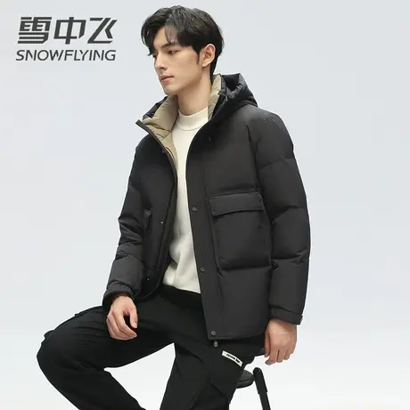 雪中飞男士羽绒服短款连帽2023冬季新款时尚百搭鸭绒保暖加厚外套商品大图