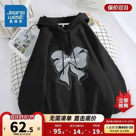 JR真维斯连帽卫衣女装早秋薄款外套休闲百搭运动上衣2023新款爆款商品大图