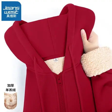 VR真维斯连帽卫衣外套女加绒2023新款秋冬季红色羊羔绒女开衫上衣商品大图