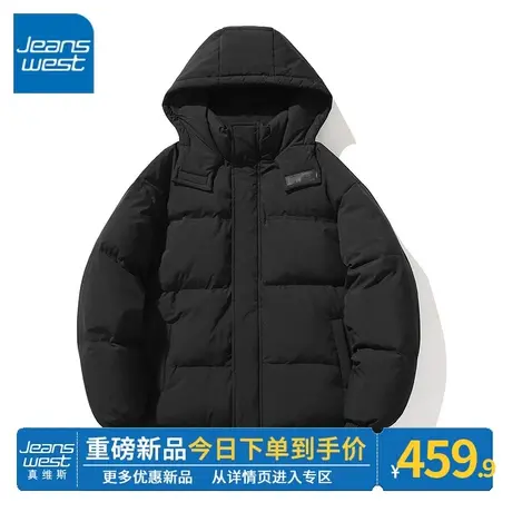 ZR真维斯2023年冬季新款黑色面包服连帽羽绒服女男女同款拉链外套商品大图