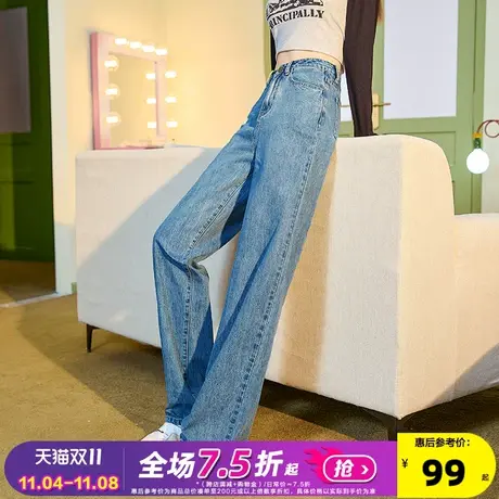 唐狮23春秋季新款牛仔裤女宽松阔腿裤高腰显瘦复古潮流百搭裤子女图片