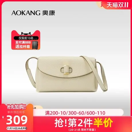 奥康斜挎包女夏季2023新款包包时尚牛皮百搭马鞍包小众质感女包潮商品大图