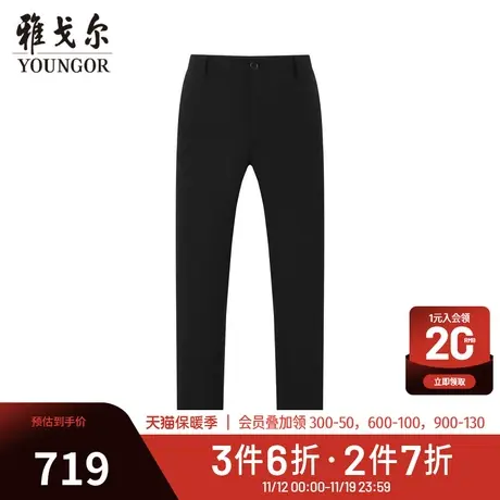 雅戈尔西裤新款官方商务时尚全羊毛黑色正装上班长西服裤子男4382商品大图