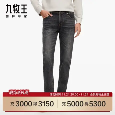[商场同款]九牧王男裤HJ1CS0811时尚牛仔裤23春秋新品窄脚裤SN图片