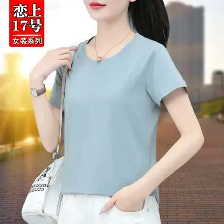 恋上17号t恤女百搭夏季2023新款宽松薄款圆领时尚妈妈装短款衣服图片