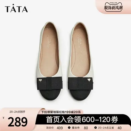 Tata他她浅口单鞋女简约晚晚鞋女羊皮平底鞋2023夏季新款UAB02AQ3商品大图