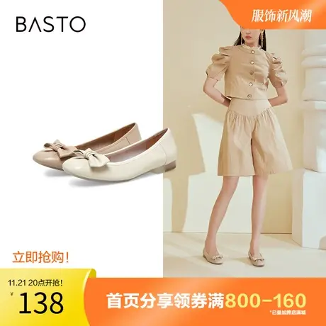 百思图奥莱秋季新款商场同款时尚通勤平底软便鞋女单鞋TPD28AQ3图片