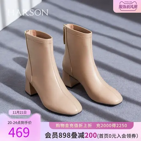 哈森靴子女新款秋冬粗跟时装靴短靴女春秋单靴瘦瘦靴HA221703图片