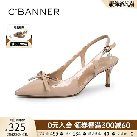 千百度女鞋新款包头半凉鞋时尚简约气质高跟尖头细跟舒适潮流绝美商品大图