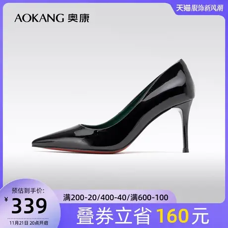奥康女鞋 秋季新款漆皮真皮浅口细高跟单鞋通勤OL风办公室潮商品大图