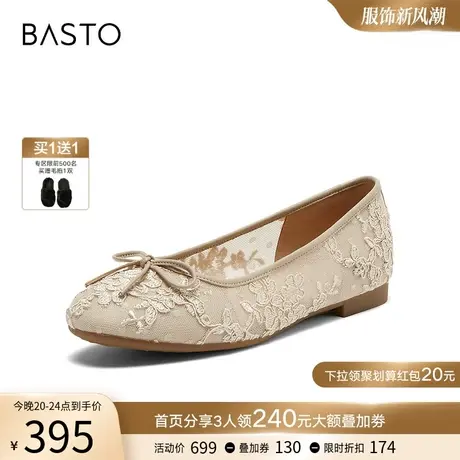 百思图2024春季新款复古中式绣花蝴蝶结浅口方跟女单鞋TTS36AQ4图片