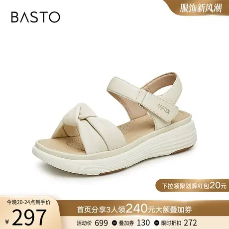 百思图夏季新款商场同款时尚休闲老爹运动凉厚底女凉鞋VNR07BL3商品大图
