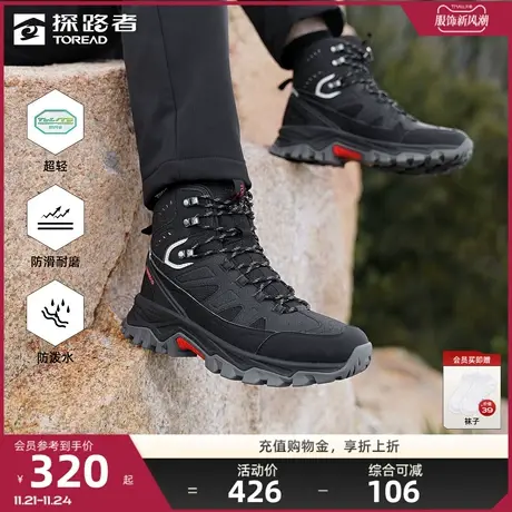 探路者登山鞋男2023秋冬新款户外运动防水防滑耐磨轻量化徒步鞋女🏇图片