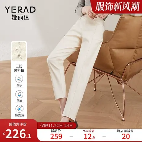 娅丽达三防牛仔裤女老爹裤2024春季新款女裤黑科技裤子米色哈伦裤图片
