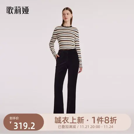 歌莉娅冬季新款针织修身百搭坑条微喇叭显瘦神裤长裤1BCC1I100图片
