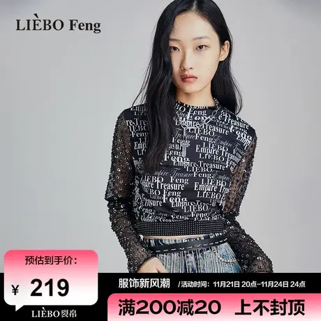 裂帛LIEBOFeng设计感ins复古印花镂空蕾丝亮片半高领黑色长袖T恤商品大图