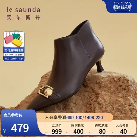 莱尔斯丹春季新款时尚尖头拉链金属饰扣细中跟女靴2T59301图片