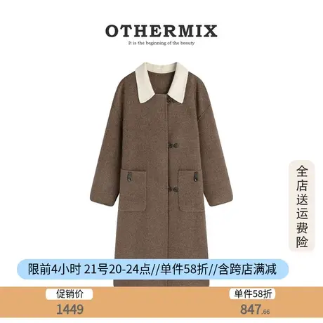 othermix 100%纯羊毛大衣女2023秋冬新款纯色淑女千金风大衣外套图片