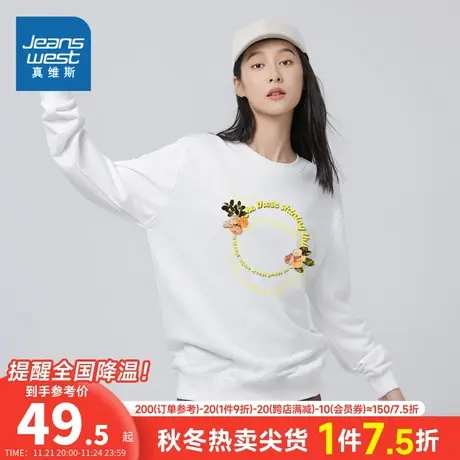 KI真维斯女装宽松卫衣2023冬季新款慵懒风圆领无帽长袖套头衫上衣图片