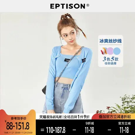 EPTISONt恤女2024夏季新款短款Polo衫吊带薄款针织衫图片