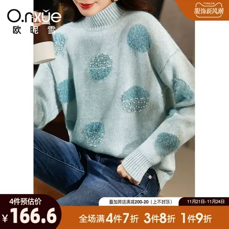 欧昵雪2023冬季新款罗纹半高领减龄软糯风毛衣女落肩长袖宽松慵懒图片