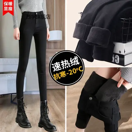 加绒加厚魔术裤秋冬大码保暖高腰小脚铅笔裤黑色加长打底裤女外穿图片