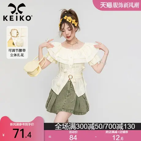 高级感复古鱼骨收腰短袖衬衫女2023夏季设计感小众荷叶领扎花上衣图片