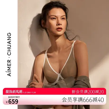 【爱慕1993系列】内衣女大胸显小轻薄透气大罩杯洞洞文胸CA130811商品大图