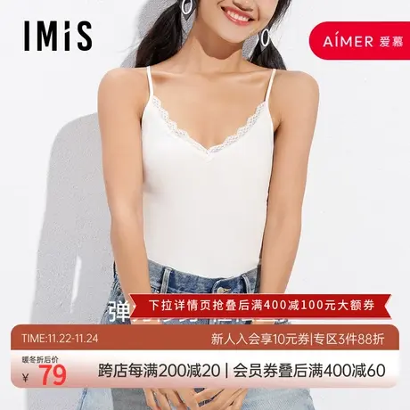 爱美丽IMIS莫代尔背心女西服外穿舒适打底美背吊带上衣IM71AXQ2商品大图