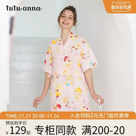 tutuanna和服女 春夏纯棉小猫满印和服短袖裙款和服家居服睡衣女图片