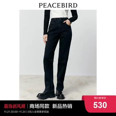 【商场同款】太平鸟女装2023年冬季新款暖感哈伦牛仔裤A1HAD4314图片