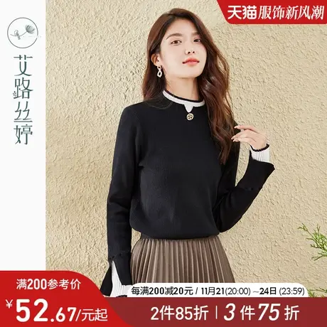 艾路丝婷假两件毛衣女2023年冬季新款设计感小众半高领内搭针织衫商品大图