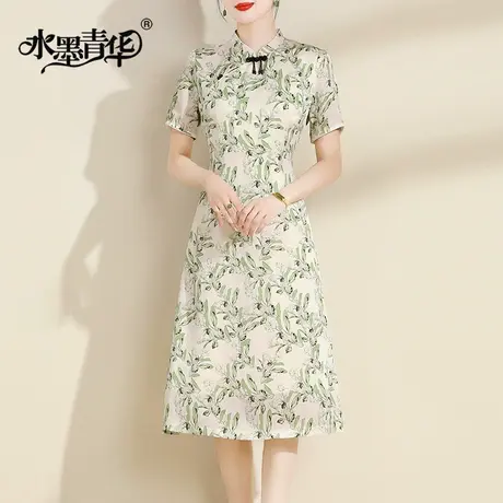 水墨青华2023夏季新品立领新中式旗袍裙名媛气质百搭印花连衣裙图片