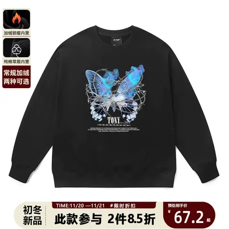 蝴蝶印花加绒圆领卫衣男潮牌美式高街设计感嘻哈情侣装打底衫秋冬商品大图